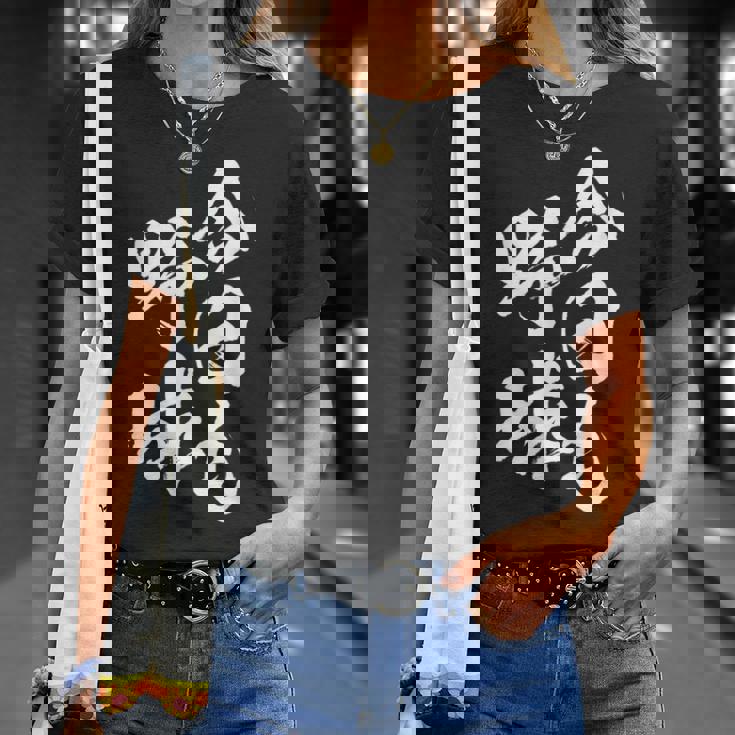 今日も野球 面白いtシャツ 野球 ベースボール おもしろ 服 ネタ メンズ 野球部 おもしろグッズ 子供 Tシャツ 彼女への贈り物