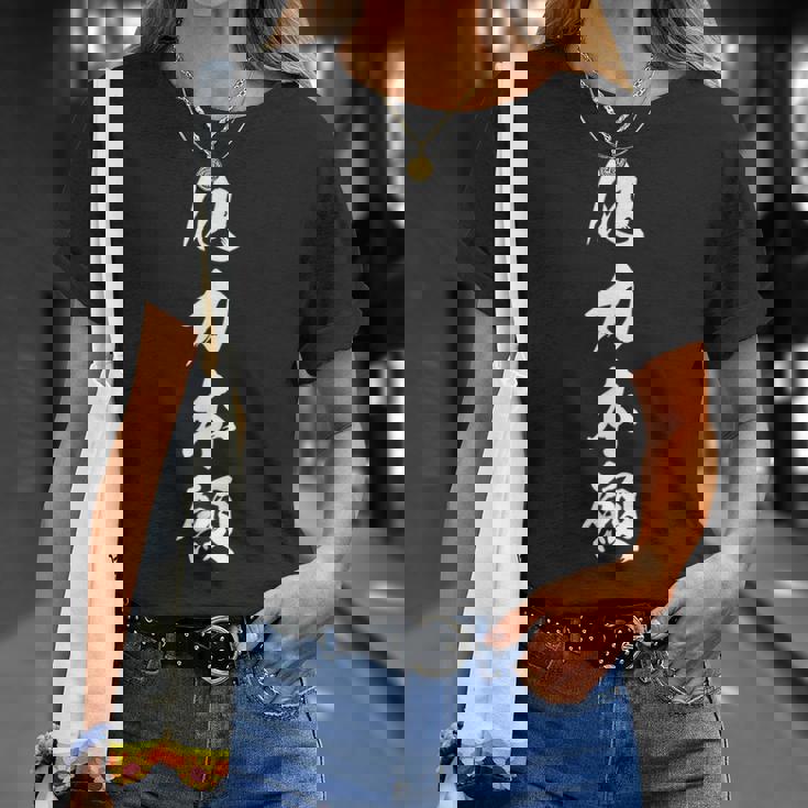 他力本願 面白いデザイン 文字入り メンズ レディース ユーモア ネタ おもしろグッズ Tシャツ 彼女への贈り物