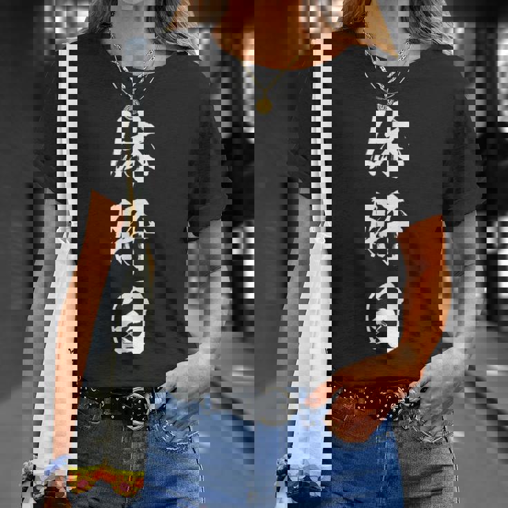 休肝日 面白いtシャツ 酒 父 母 メンズ おもしろ 筆文字 面白い 服 オリジナル おもしろグッズ 文字tシャツ ネタ Tシャツ 彼女への贈り物