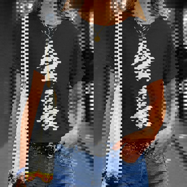 会長 おもしろ Tシャツ 彼女への贈り物