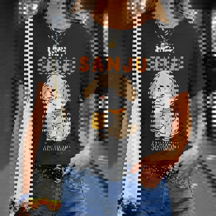 傘寿祝い ビール好き 酒好き 犬好き 父 母 男性 女性 80歳お祝い かわいい おもしろ Tシャツ 彼女への贈り物