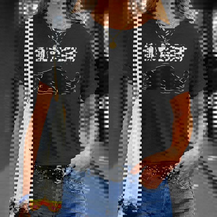 働いたら負け 面白いtシャツ 文字入り メンズ おもしろ 面白い 服 オリジナル おもしろグッズ 文字 猫 Tシャツ 彼女への贈り物