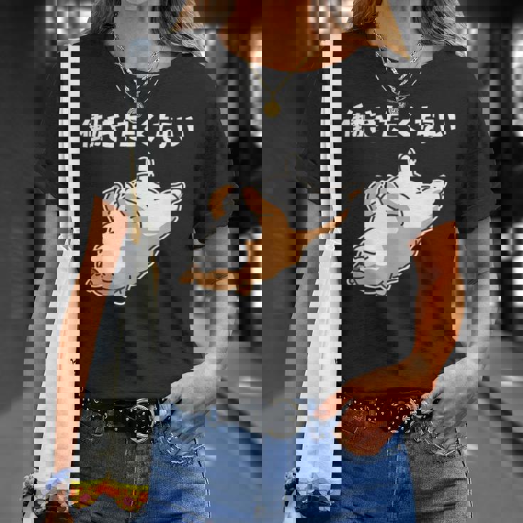 働きたくない 犬 柴犬 犬好き かわいい おもしろ 面白い Tシャツ 彼女への贈り物