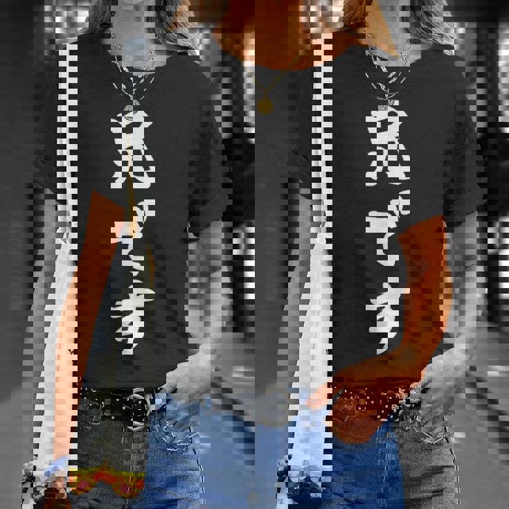 兄です Tシャツ 彼女への贈り物