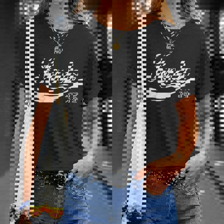 剣道を楽しもう Tシャツ 彼女への贈り物