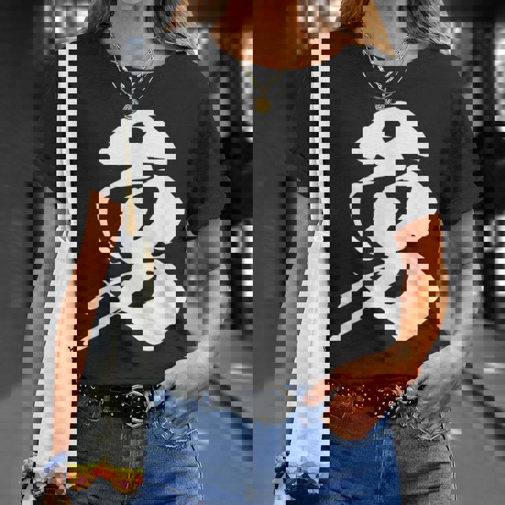 勇 漢字 一文字 勇気 名前 かっこいい 黒 他カラー メンズ レディース 大きいサイズ 筆文字 Tシャツ 彼女への贈り物