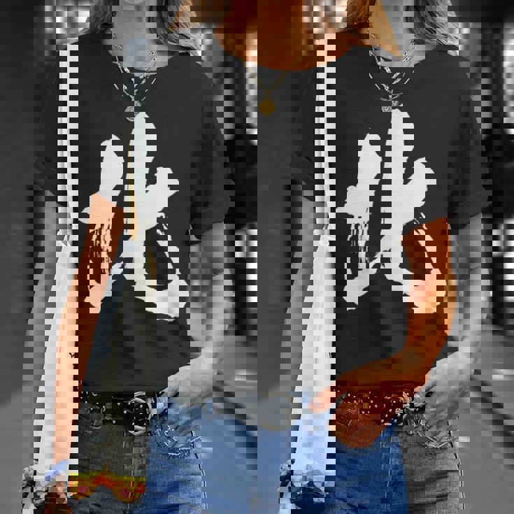 北 麻雀 おもしろ グッズ 服 筆文字 面白いtシャツ 文字入り 面白い 文字 ネタ メンズ Tシャツ 彼女への贈り物