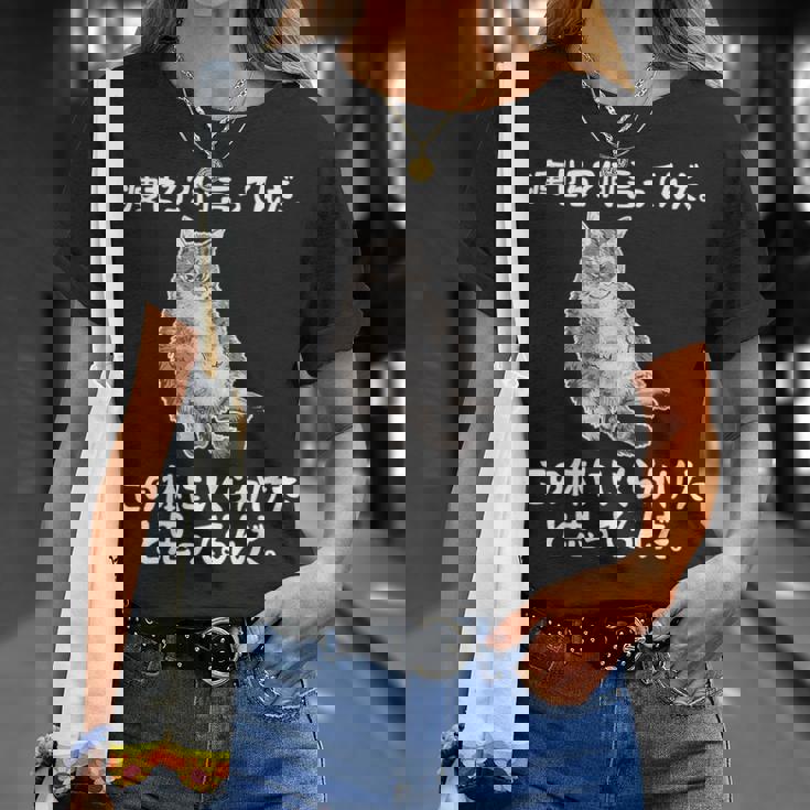 メンズ 半袖【痩せろ何言ってんだ。この体にいくらかけたと思ってるんだ】ギャグ ネタ ウケ狙い 贈り物 ギフト おもしろ Tシャツ 彼女への贈り物