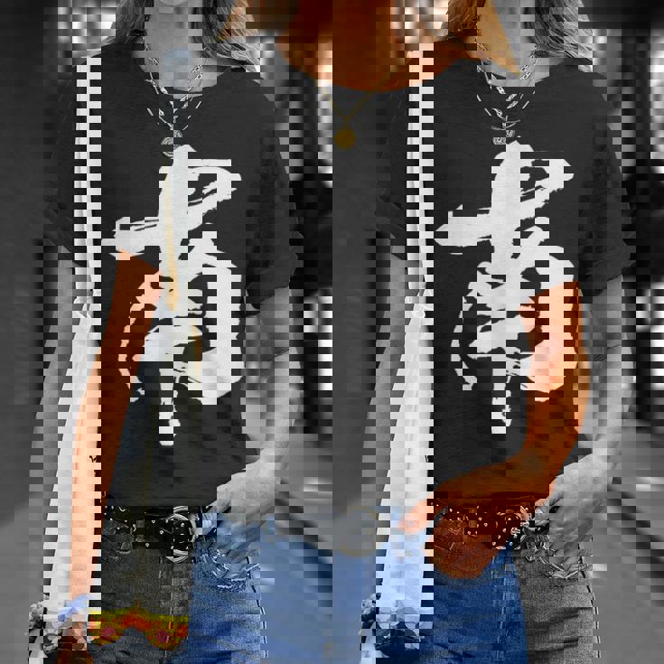 南 麻雀 おもしろ グッズ 服 筆文字 面白いtシャツ 文字入り 面白い 文字 ネタ メンズ Tシャツ 彼女への贈り物