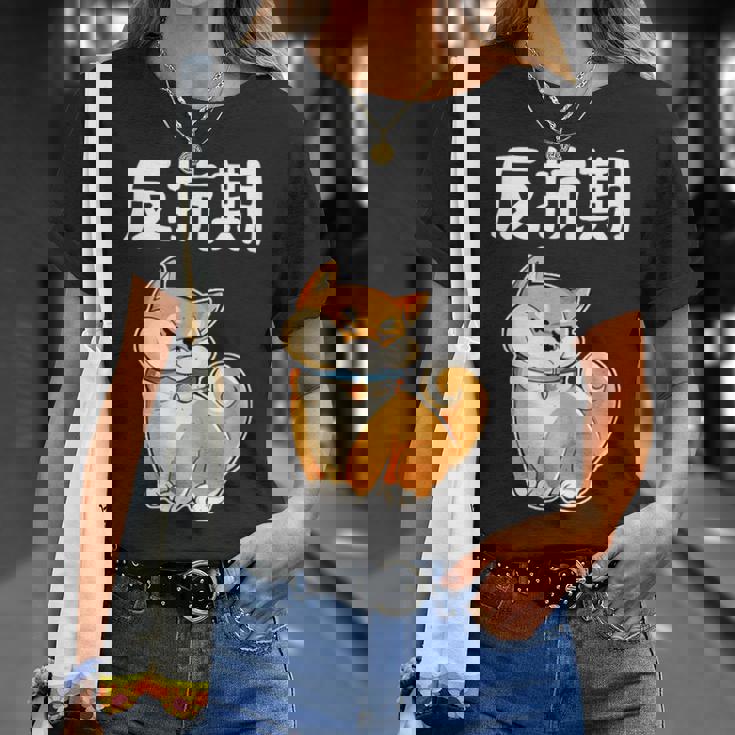 反抗期 面白いtシャツ 文字入り メンズ おもしろ 面白い 服 オリジナル おもしろグッズ 文字tシャツ ネタ Tシャツ 彼女への贈り物