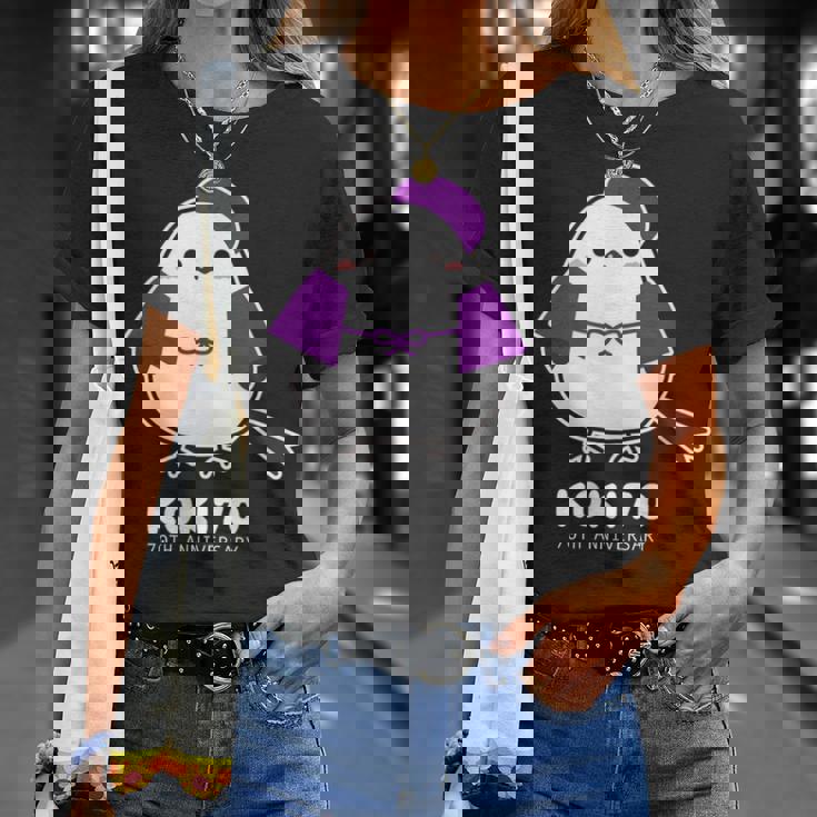 古希祝い シマエナガ 鳥 北海道 男性 父 女性 母 ちゃんちゃんこ 古希お祝い 70歳 かわいい Tシャツ 彼女への贈り物