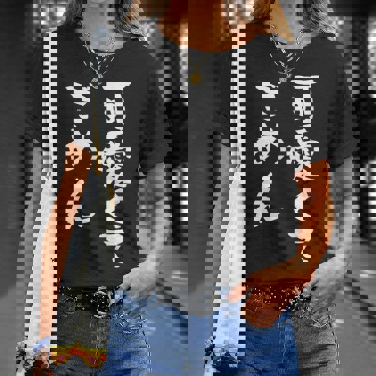 可愛くてごめん 面白いtシャツ 文字入り メンズ おもしろ 面白い 服 オリジナル おもしろグッズ 文字tシャツ ネタ Tシャツ 彼女への贈り物