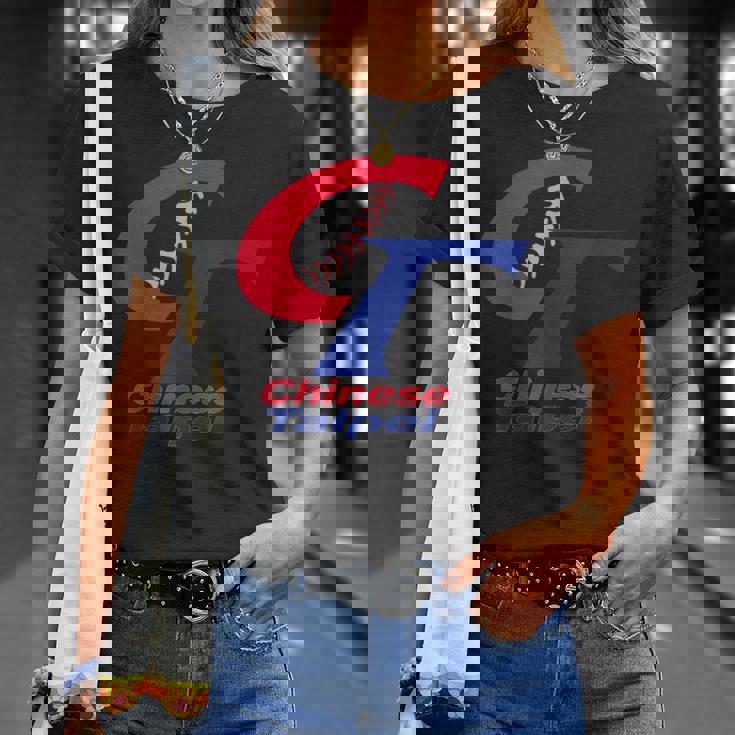 台湾チャイニーズタイペイ 野球グラフィック Tシャツ 彼女への贈り物