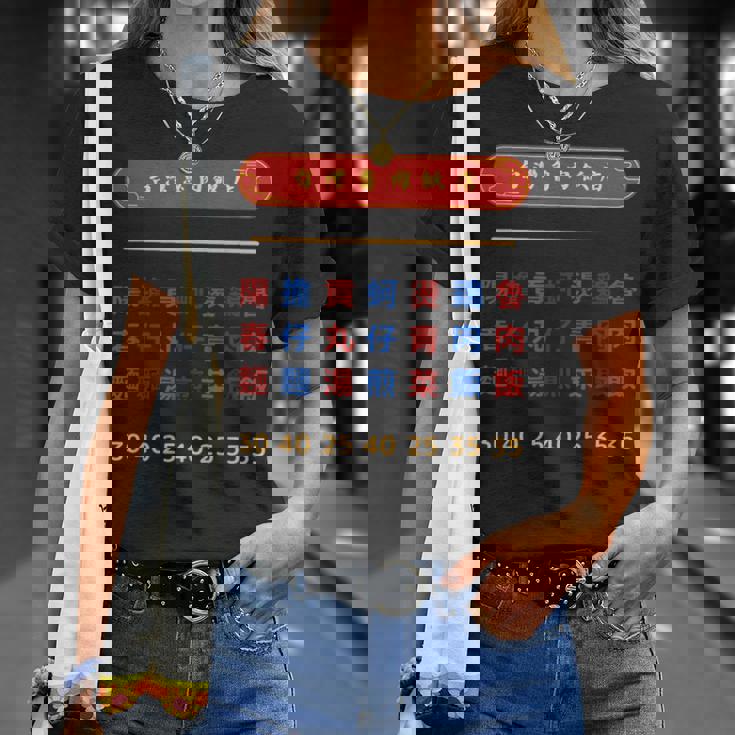 台湾郷土料理 レストランメニュー ローストポークライス Tシャツ 彼女への贈り物