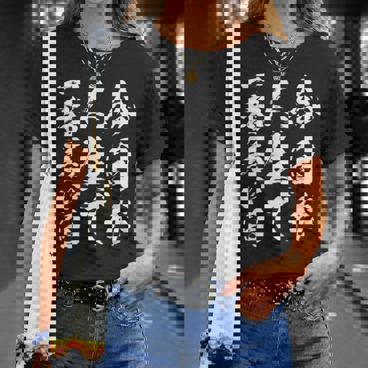 名言服 ネタ 面白いtシャツ 人生 文字入り メンズ おもしろ 面白い 服 おもしろグッズ 文字tシャツ Tシャツ 彼女への贈り物