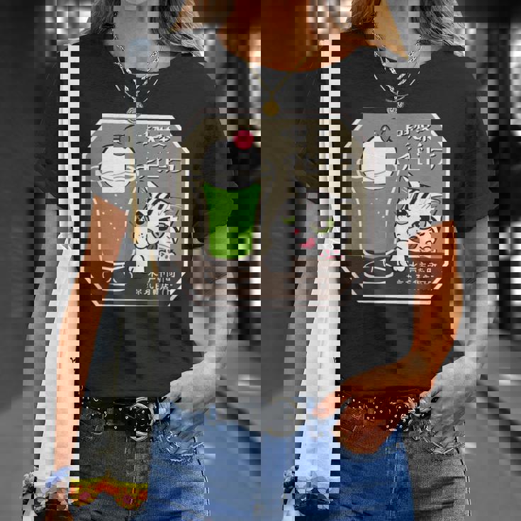 喫茶チビトラ Cafe Chibitora Tシャツ 彼女への贈り物