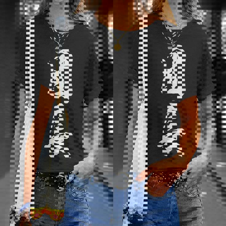 団長 漢字 文字入り 応援団 リーダー シンプル 黒 他カラー メンズ レディース 大きいサイズ 筆文字 Tシャツ 彼女への贈り物