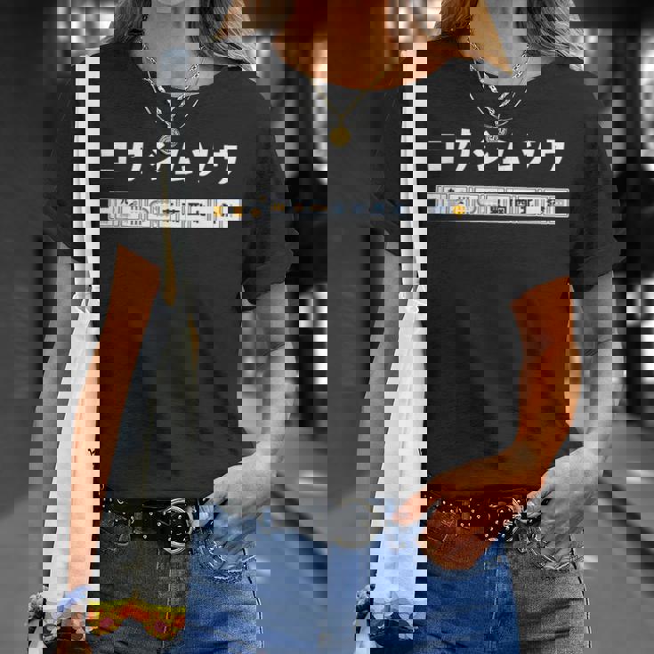 国士無双 コクシムソウ カタカナ Thirn Orphans 麻雀 牌 おもしろ かわいい 麻雀好き Tシャツ 彼女への贈り物