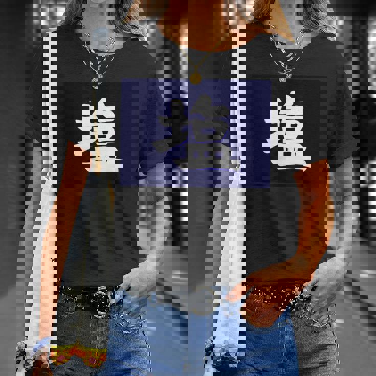 塩 商店 昭和レトロ 看板 Tシャツ 彼女への贈り物