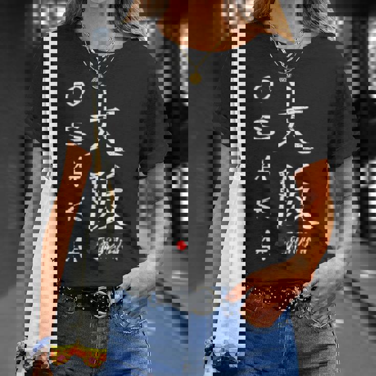 大阪 漢字 Tシャツ 彼女への贈り物