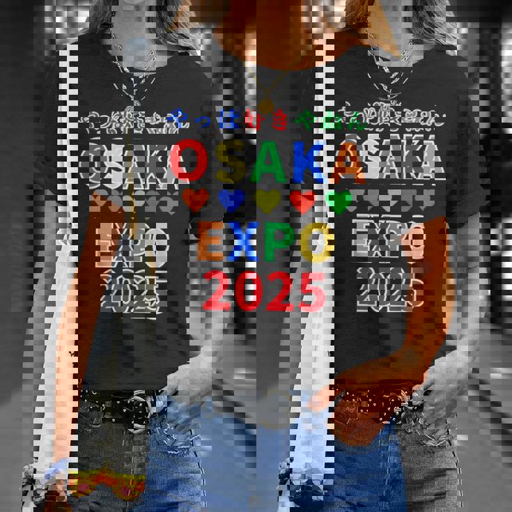 大阪万博 関西万博 おおさか Expo 2025 記念 グッズ 世界万国博覧会 2025 お土産 Tシャツ 彼女への贈り物