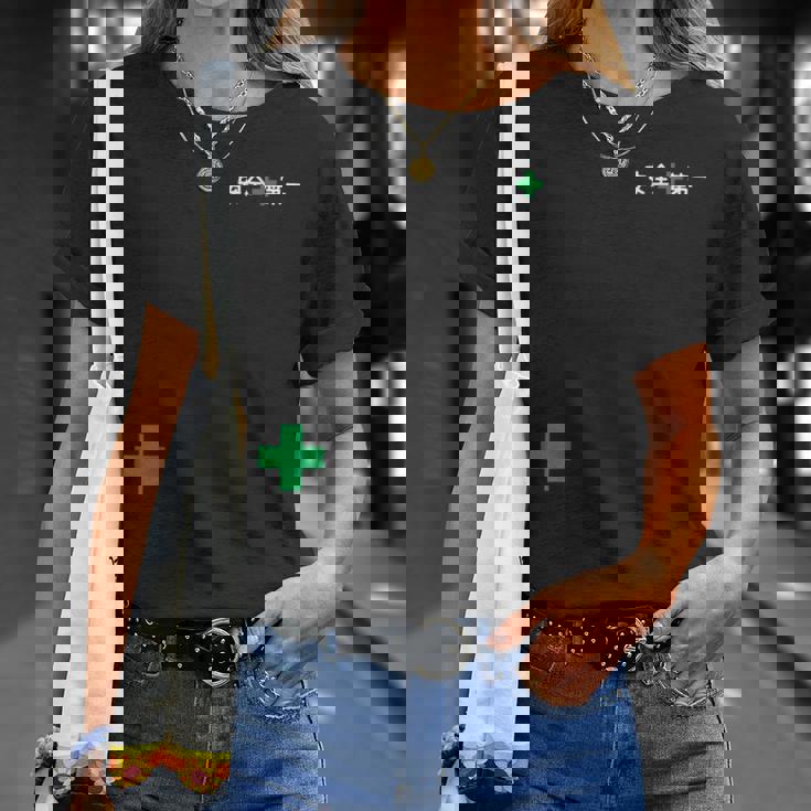 安全第一 安全第一手書き風 作業着 緑十字 Tシャツ 彼女への贈り物