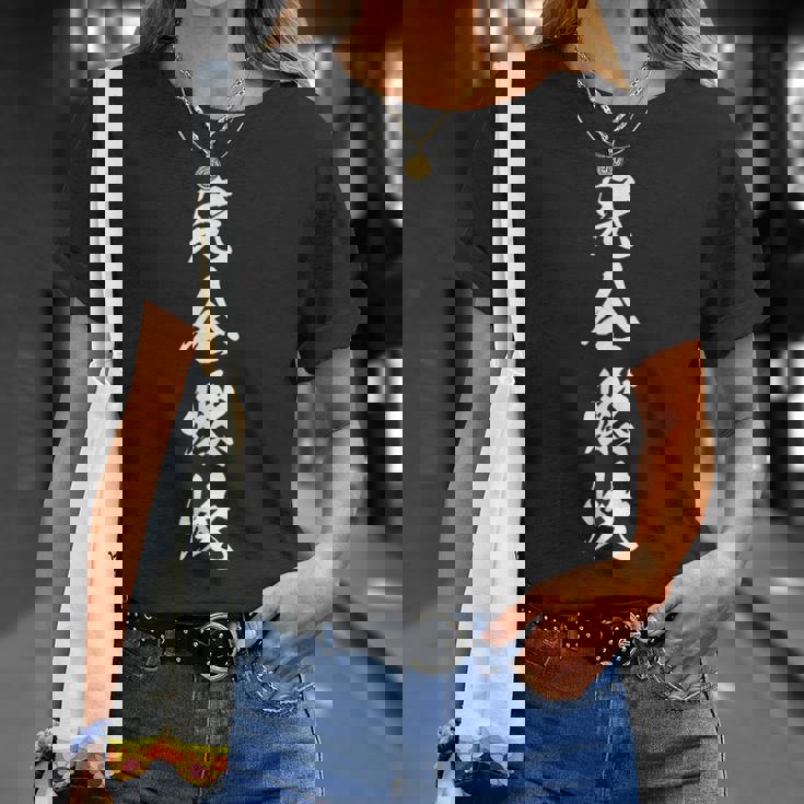 完全燃焼 四字熟語 応援 お揃い 決意表明 文字入り 漢字 黒 他カラー メンズ レディース 大きいサイズ 筆文字 Tシャツ 彼女への贈り物