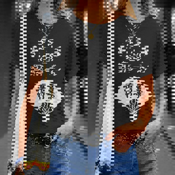 定年 祝い 人生の第２シーズン開幕 – 退職祝いにぴったりな楽しいジョークと笑い Tシャツ 彼女への贈り物