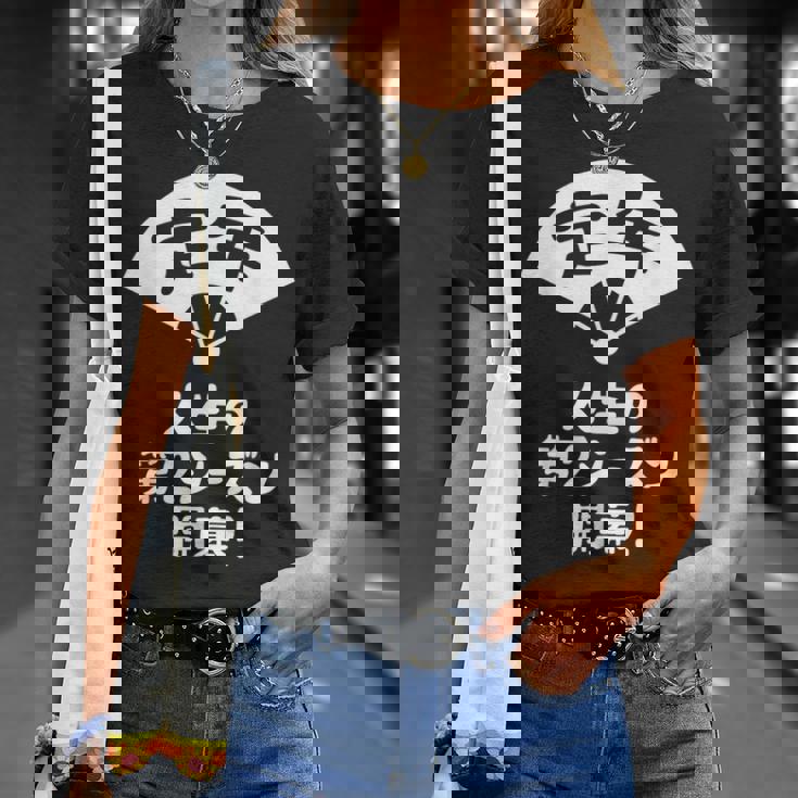 定年 祝い 人生の第２シーズン開幕 ネタ ジョーク ギャグ お笑い ツッコミ 定年祝い 退職祝い おもしろ Tシャツ 彼女への贈り物