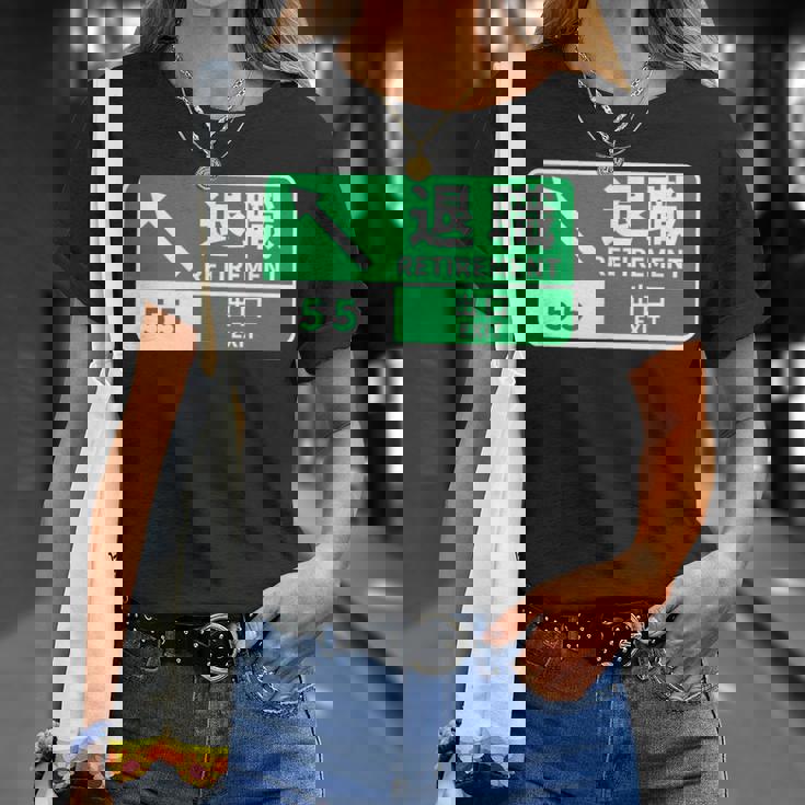 定年 退職 面白いtシャツ 車 自動車 文字入り 定年 父 おもしろ 面白い 服 おもしろグッズ 文字tシャツ ネタ Tシャツ 彼女への贈り物