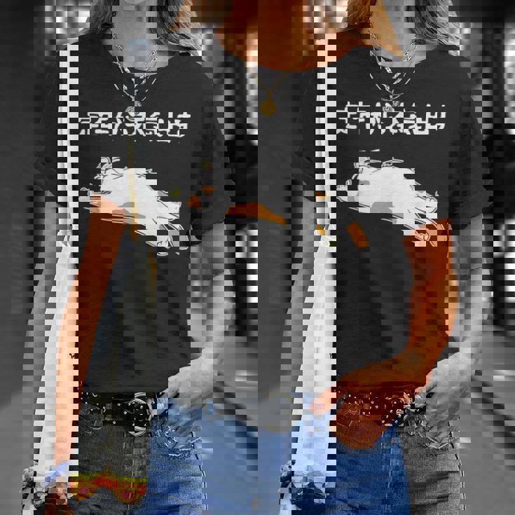 定年から本気出す 猫 ギャグ ジョーク 定年 退職 老後 還暦 趣味 定年祝い おもしろ ネタ Tシャツ 彼女への贈り物