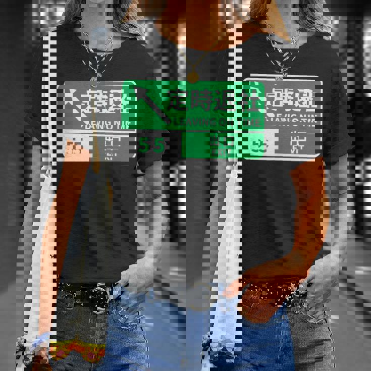 定時で帰る 面白いtシャツ 文字入り メンズ おもしろ 面白い 服 オリジナル おもしろグッズ 文字tシャツ ネタ Tシャツ 彼女への贈り物