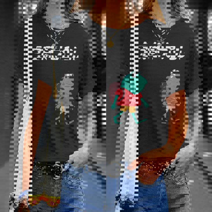 定時にカエル カエル ジョーク オヤジギャグ ダジャレ おもしろ ネタ Tシャツ 彼女への贈り物