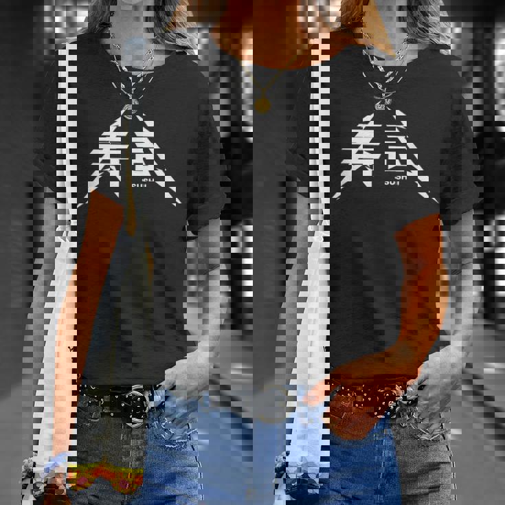 寿司（Sushi） Tシャツ 彼女への贈り物