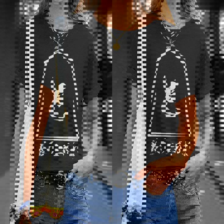 将棋 駒 と金 歩 面白いtシャツ おもしろ グッズ プレゼント 服 面白い ネタ ウケ狙い メンズ 棋士 Tシャツ 彼女への贈り物