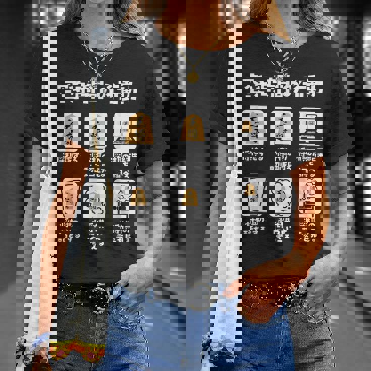 将棋 駒 将棋盤 面白いtシャツ おもしろ グッズ プレゼント 服 面白い ネタ ウケ狙い メンズ 棋士 Tシャツ 彼女への贈り物