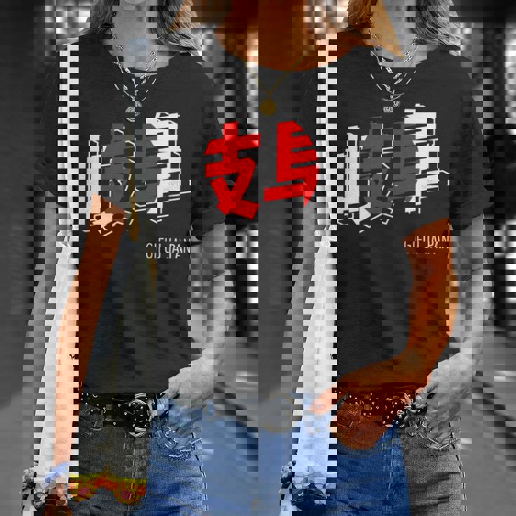 岐阜ジャパン 漢字単語 日本国旗テーマ Tシャツ 彼女への贈り物