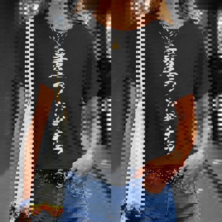 崖っぷち Tシャツ 彼女への贈り物