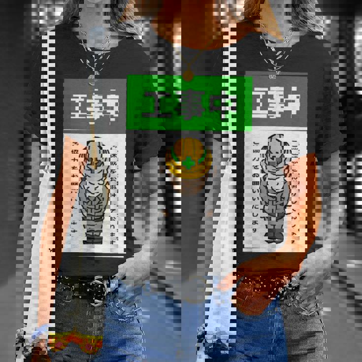 工事中案内看板イラスト Tシャツ 彼女への贈り物