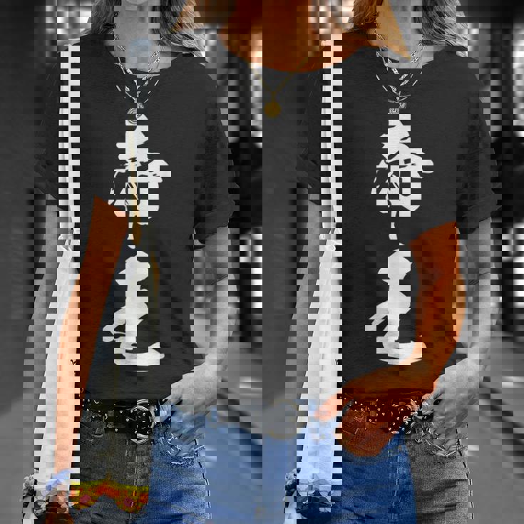 帝王 文字入り シンプル 黒 他カラー メンズ レディース 大きいサイズ 筆文字 Tシャツ 彼女への贈り物