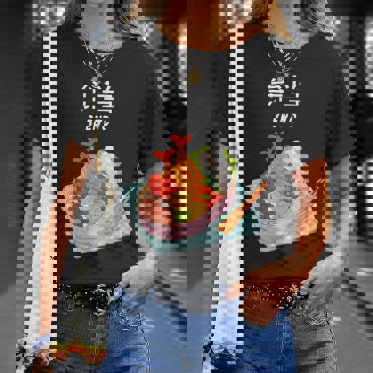 弁当 和食 日本弁当 Tシャツ 彼女への贈り物