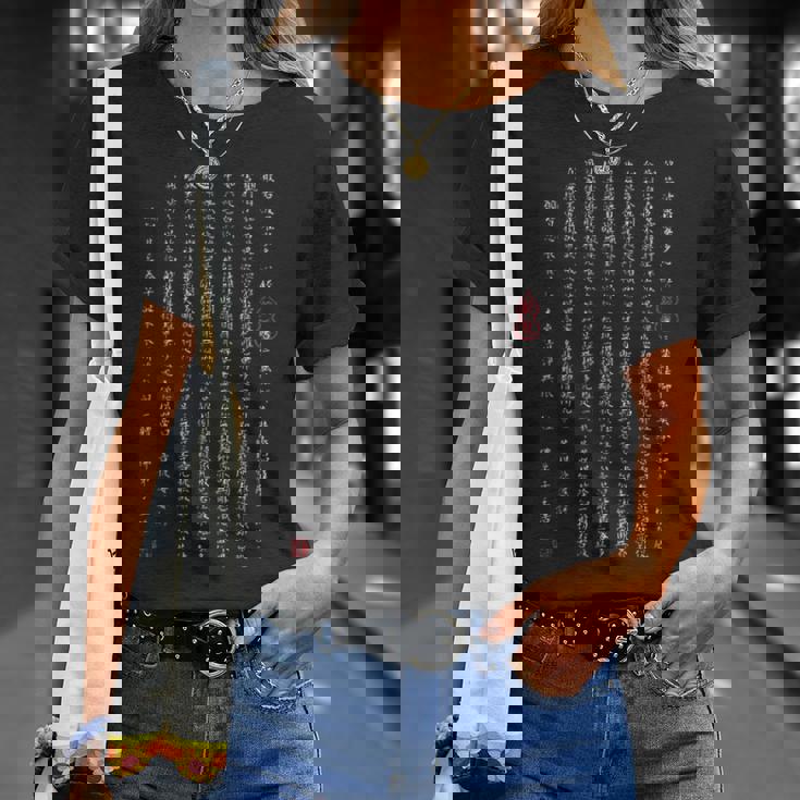 心経 中国大乗仏教 Tシャツ 彼女への贈り物