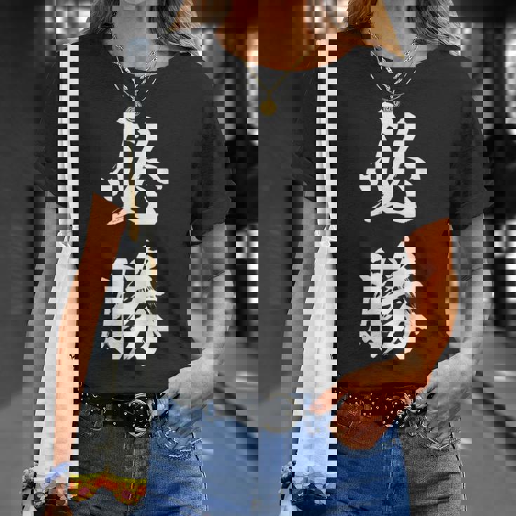 必勝 面白 Tシャツ 彼女への贈り物