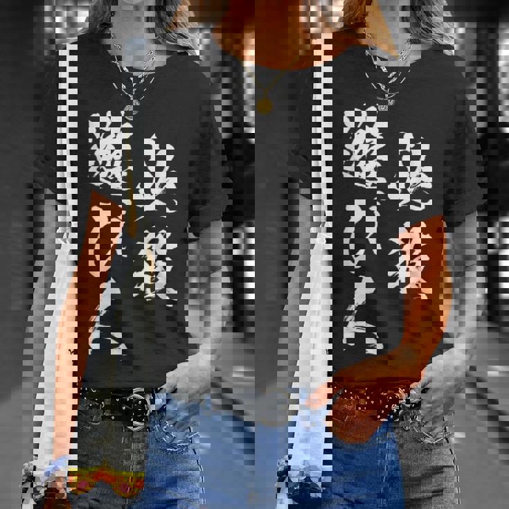 必殺遊び人 面白いtシャツ パチンコ ギャンブル 文字入り メンズ おもしろ 服 おもしろグッズ 文字tシャツ ネタ Tシャツ 彼女への贈り物