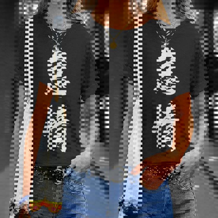 怠惰 面白い Tシャツ 彼女への贈り物