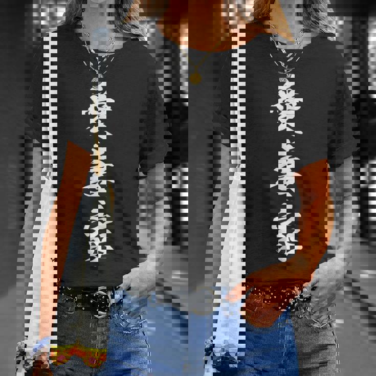 愛妻家 Tシャツ 彼女への贈り物