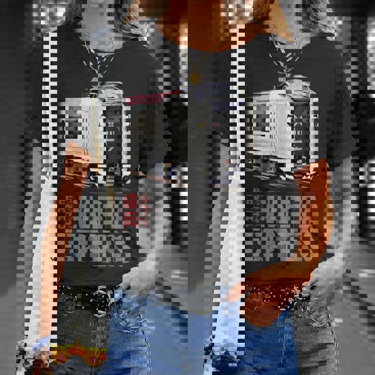 成田急行 日本列車 東京 Nrt 特急 日本語漢字 Tシャツ 彼女への贈り物