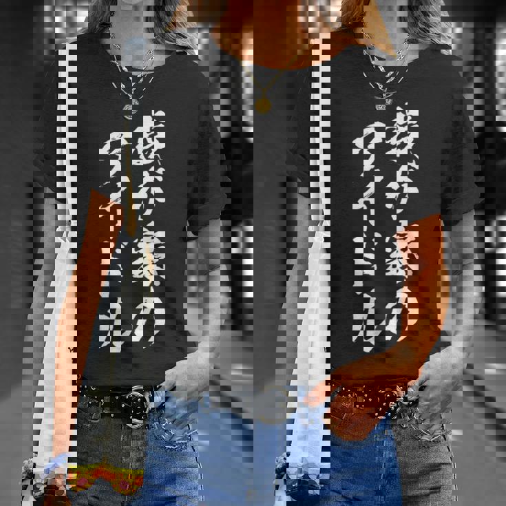 我が家のアイドル 面白いtシャツ 息子 娘 家族 文字入り おもしろ 面白い 服 オリジナル おもしろグッズ 文字 ネタ Tシャツ 彼女への贈り物