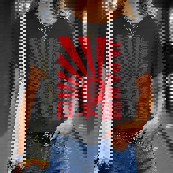 日本国旗 ”夢” 昭和レトロ Retrohowa Japan Flag With Dream Tシャツ 彼女への贈り物