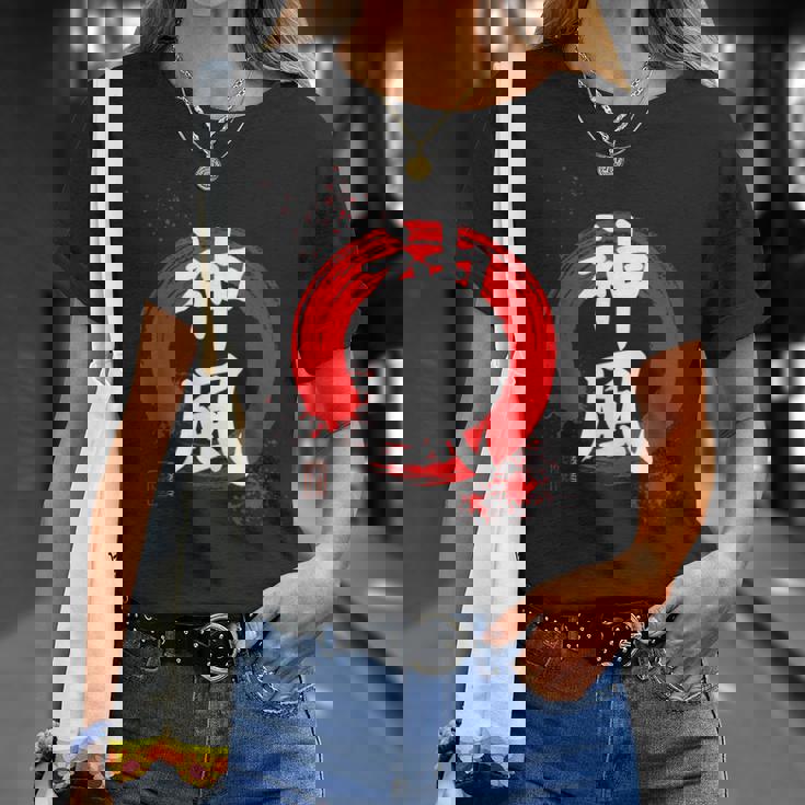 日本語漢字「神風」 赤円相 Tシャツ 彼女への贈り物